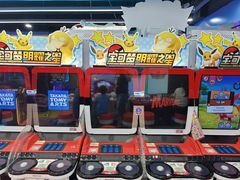 -风云再起游乐汇(北京西单西西友谊店)