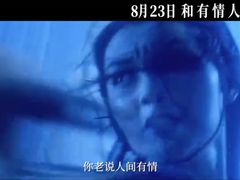 -天幕新彩云国际影城(激光巨幕店)