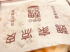 -魏家餐饮(朗香街店)