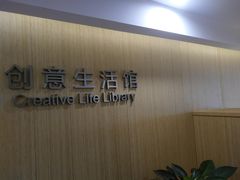 -威海市图书馆