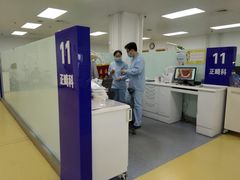 -天津市口腔医院(和平本部)
