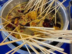 -马路边边串串香(大成路店)