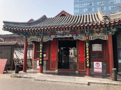 -北京湖广会馆