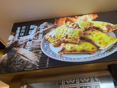 -西域胡氏大盘鸡(谈固店)