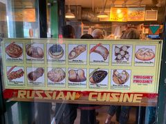 -Piroshky Piroshky