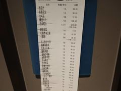 -淮安人家·悦达嘉宴(深圳路店)