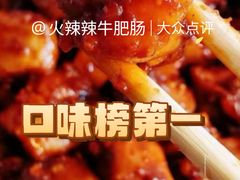 -火炉情韩国料理店(古田路店)