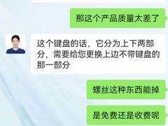 -华为授权体验店(新奥购物中心)