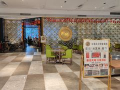 大堂-正斗·港式粤菜(SKLP店)