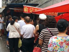 -俞记安顺特色破酥包(民生路店)
