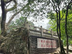 -飞霞风景名胜区