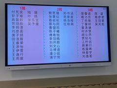 -中国福利会少年宫