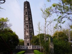 -上海佘山国家森林公园天马山园