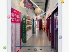 -英孚教育青少儿(高新公园茂中心)