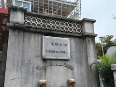 -二龙喉公园