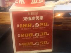 -丝恋丝娃娃(金阳国贸店)