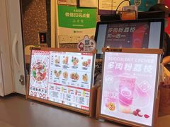 -咕噜咕噜·章鱼小丸子(西湖路店)