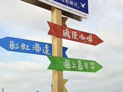 -海驴岛(荣成市)