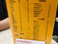 菜单-喜莲咖啡