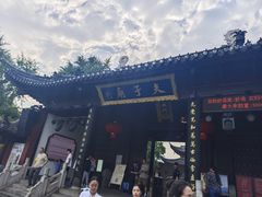 -李百蟹·江南蟹黄面·河景餐厅(夫子庙总店)