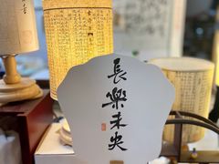 -邊城書店