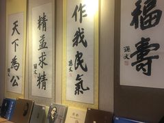 -上海孙中山故居纪念馆