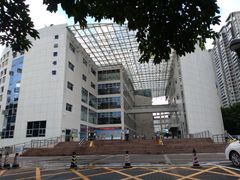 -南山图书馆(常兴路店)