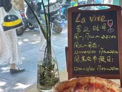 -La Tavernetta(Bar à Vin)(乌鲁木齐路店)