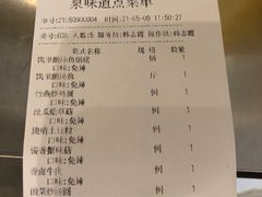 -泉味道贵州厨房(三里河店)