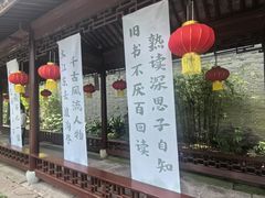 -天一阁博物院