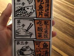 -太二酸菜鱼(海口友谊广场店)