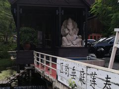 -Local泰莲庭(虹鳟鱼店)
