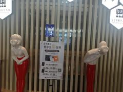 -萧山德纳MAX影城