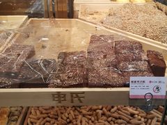 -申氏糕点(三好街店)