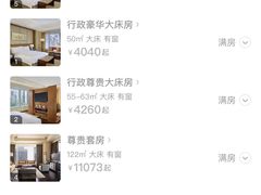 -深圳星河丽思卡尔顿酒店