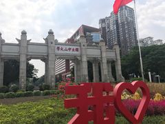 -珠江夜游广州塔·中大码头