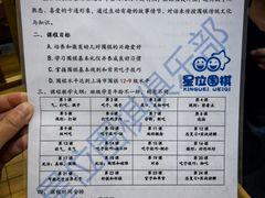 -星位围棋俱乐部(宝山万达店)