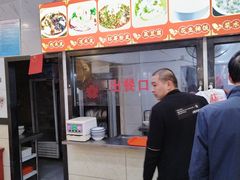 -张明富面皮店(东大街店)