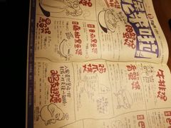 菜单-胖哥俩肉蟹煲(来福士店)