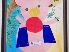 -tomato蕃茄田艺术(新天地中心)