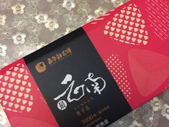 -嘉华鲜花饼(束河店)