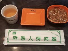 -老熟人烤肉城(马家堡店)