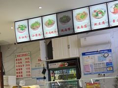 -宋老三苏肉羊肉汤老店