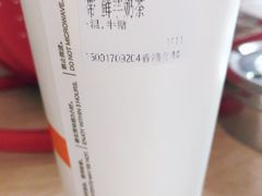 -CoCo都可(香港名都店)