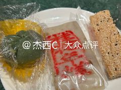 -四宜糕团店(文峰城市广场店)