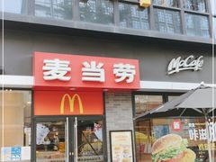 门面-麦当劳(盛兴大街店)