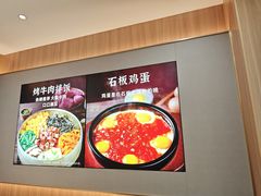 -米村拌饭(淮安区吾悦广场店)