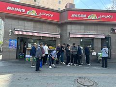 -阿布拉的馕(西北路店)