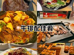 -荟星庭西餐厅(天府丽都喜来登饭店)