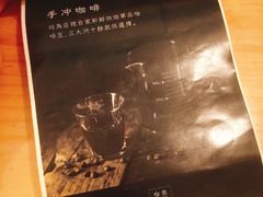 -无牌咖啡&酒馆